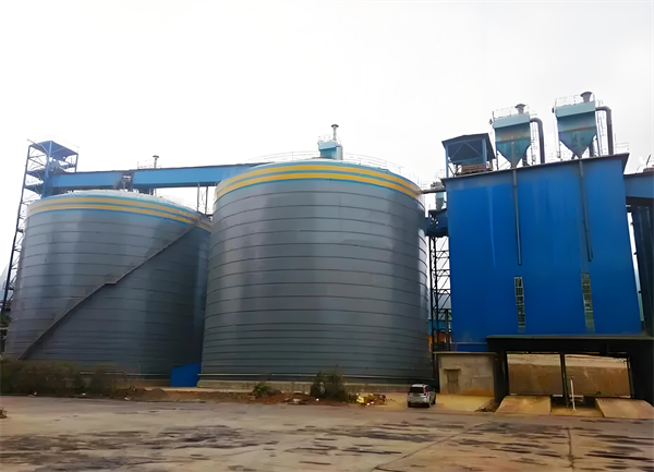 安宁球团钢板仓